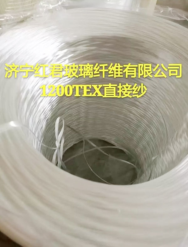 無堿玻璃纖維直接紗價格